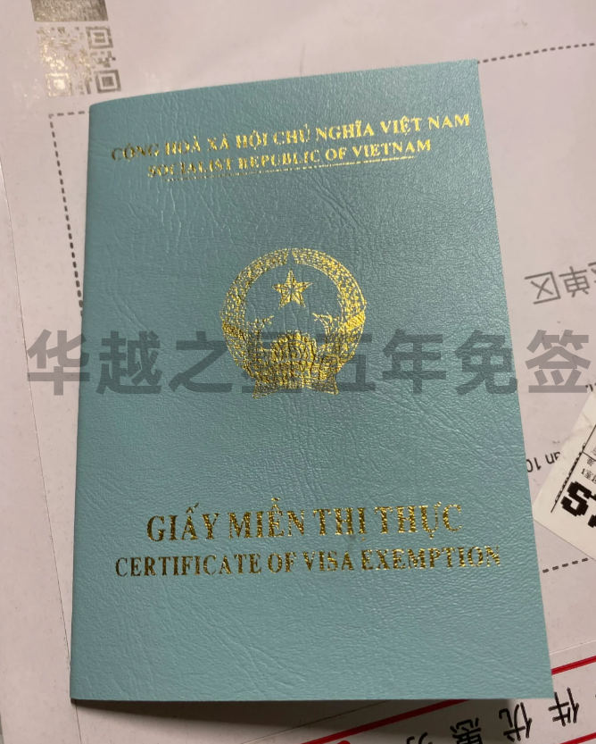 QQ截圖20240129161445_副本.png