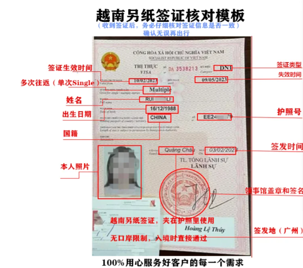 另紙簽?zāi)０?.png