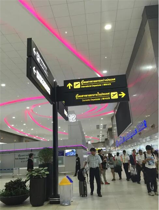 在泰國廊曼國際機場過境要辦簽證嗎（辦泰國過境簽證要什么材料）