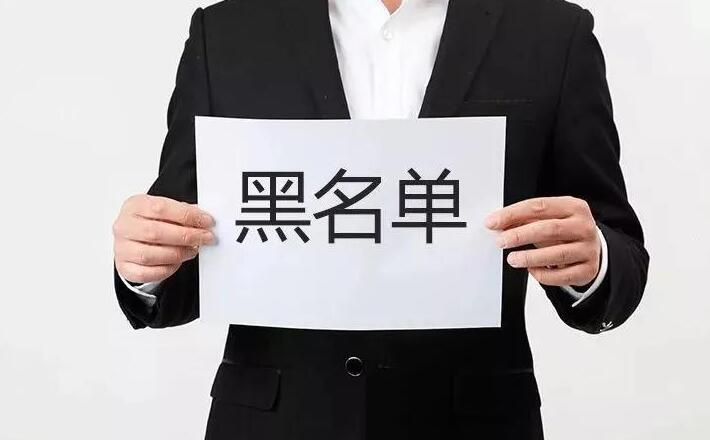 怎樣會導致越南簽證黑名單（避免被列入越南簽證黑名單）
