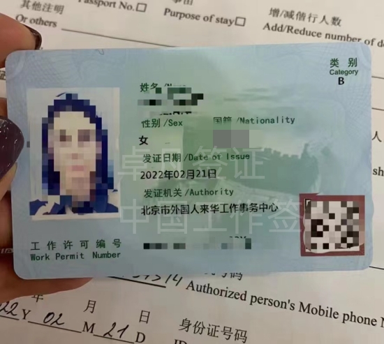 工作簽.jpg