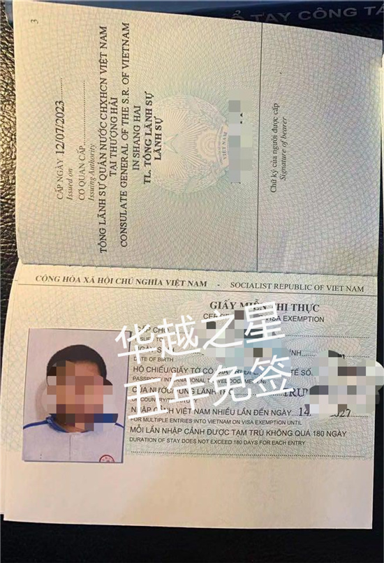 越南五年免簽詳情頁2.jpg