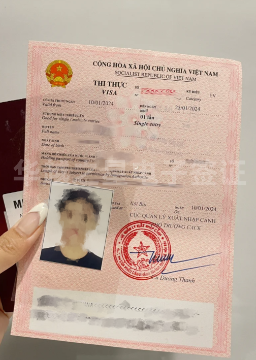 電子簽證1.png