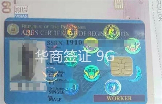 9g工簽 (2).jpg