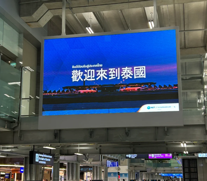 泰國機(jī)場(chǎng)3.png