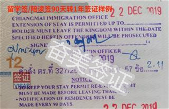 陪讀簽 (5).png