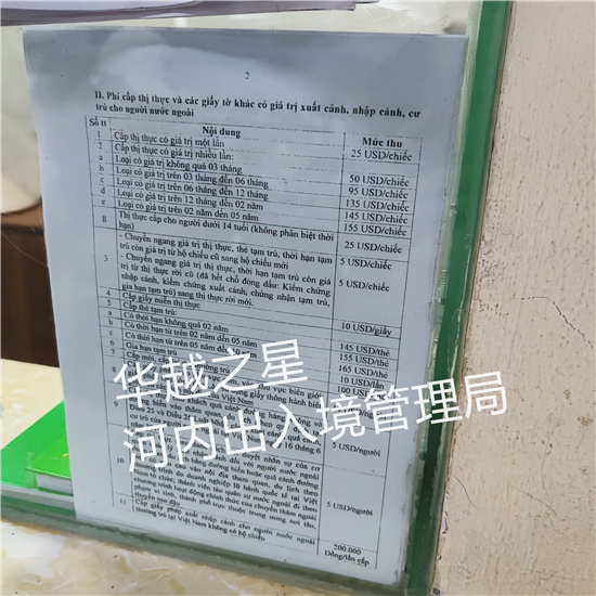 辦理窗口 (2).jpg