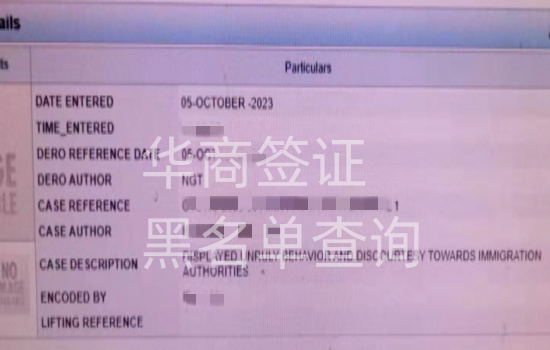 黑名單_副本.png