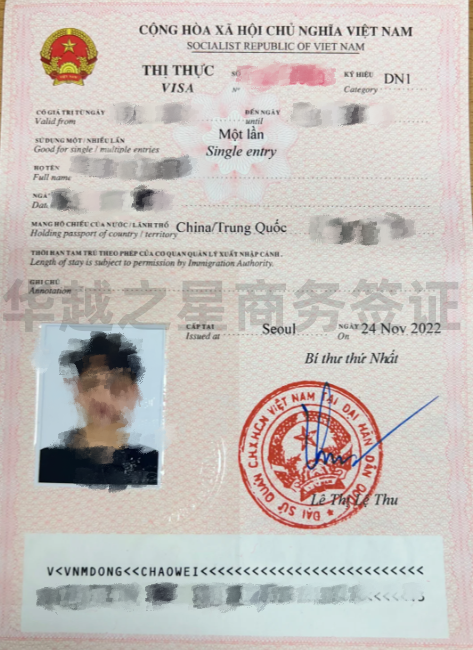 商務簽證.png
