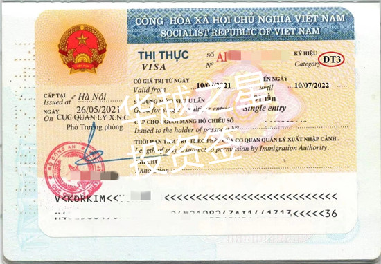 投資簽證.jpg