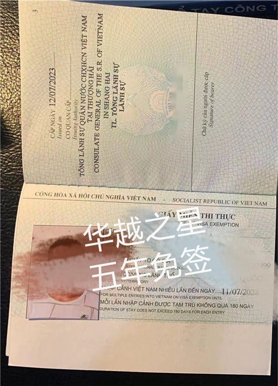 越南五年免簽詳情頁 (2).jpg