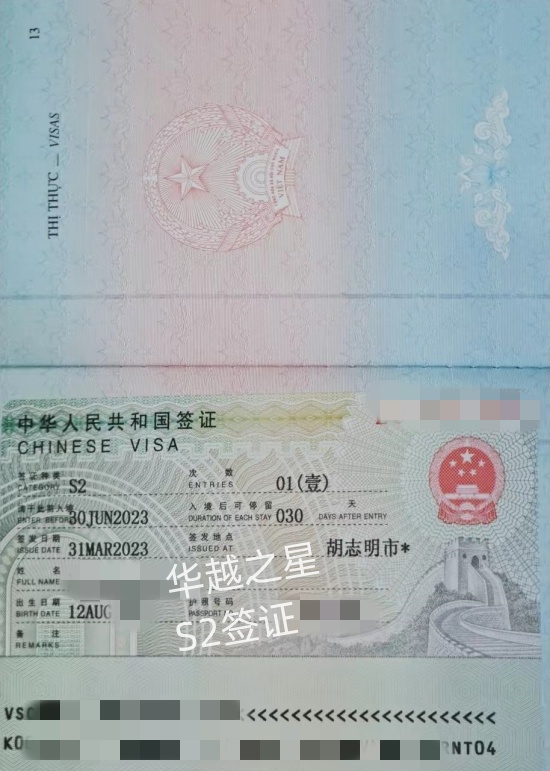 微信圖片_20240123190536_副本.jpg