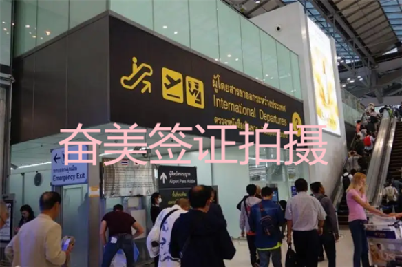 遣返機(jī)場(chǎng)可用.png