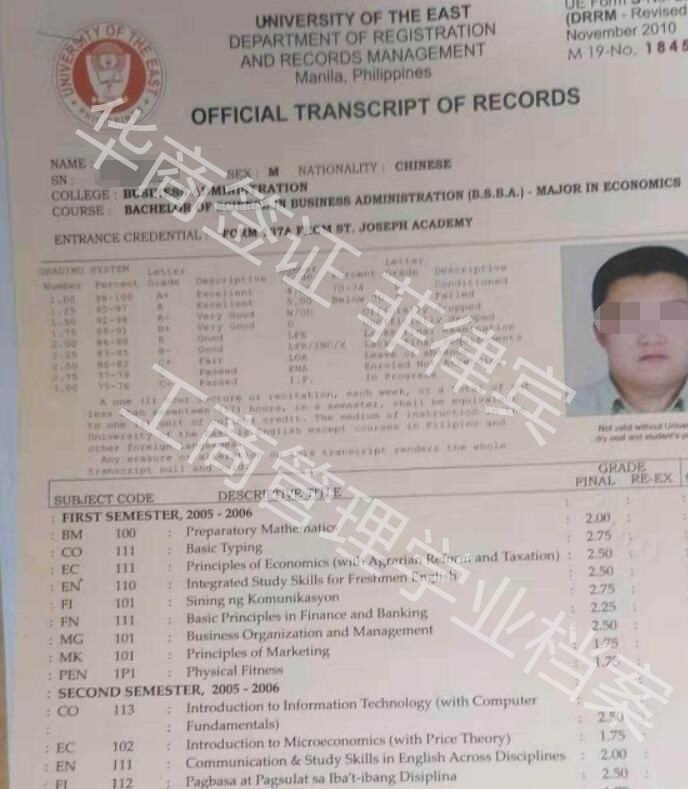 <a href=https://www.altrv.com/flbdx/>菲律賓大學</a>學歷證明.jpg