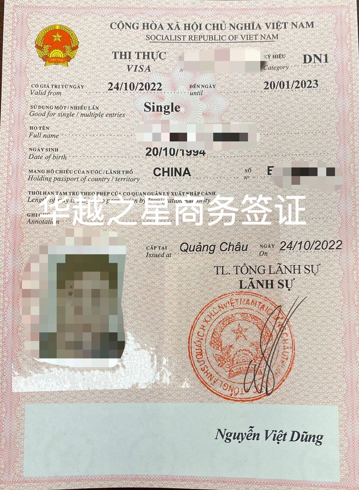 QQ圖片20240122172726.jpg