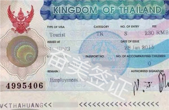 泰國旅游簽 (4)(1).png