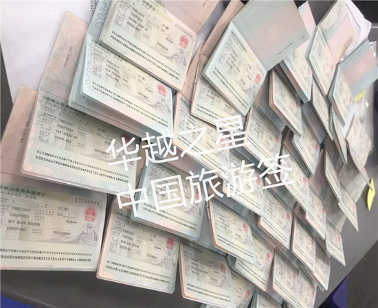 中國旅游簽19.jpg