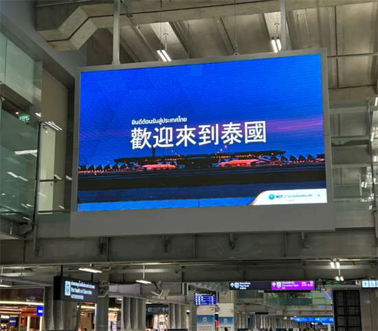 泰國機場3.png