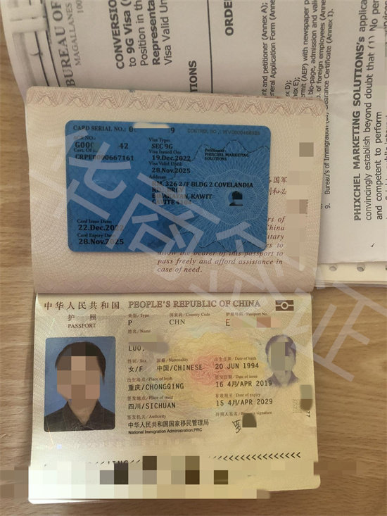 9g工簽 (22).jpg