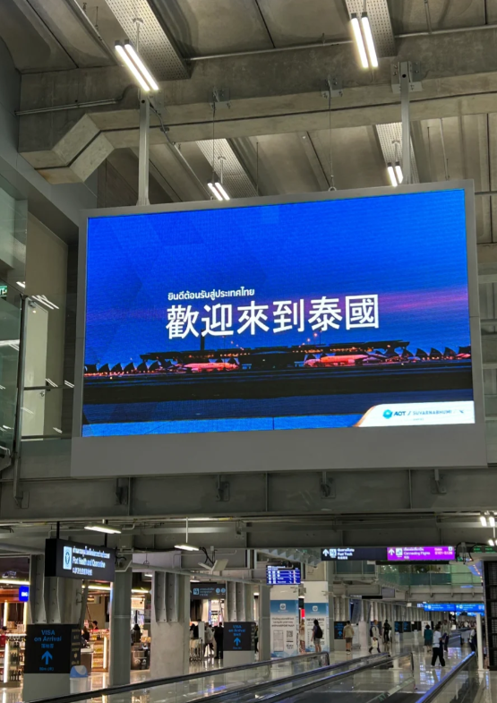 免簽.png