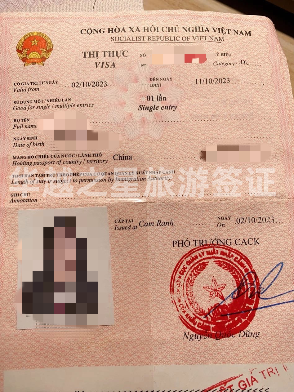 旅游簽證.png