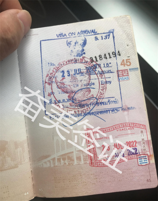 泰國落地簽1117 (3).png