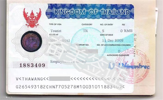 泰國旅游簽 (1).jpg