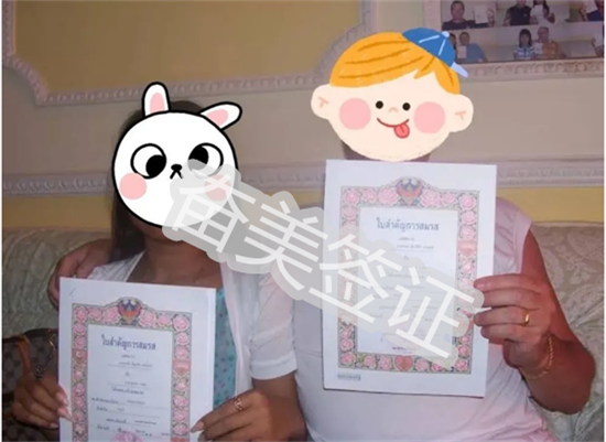 結(jié)婚證 (3).png