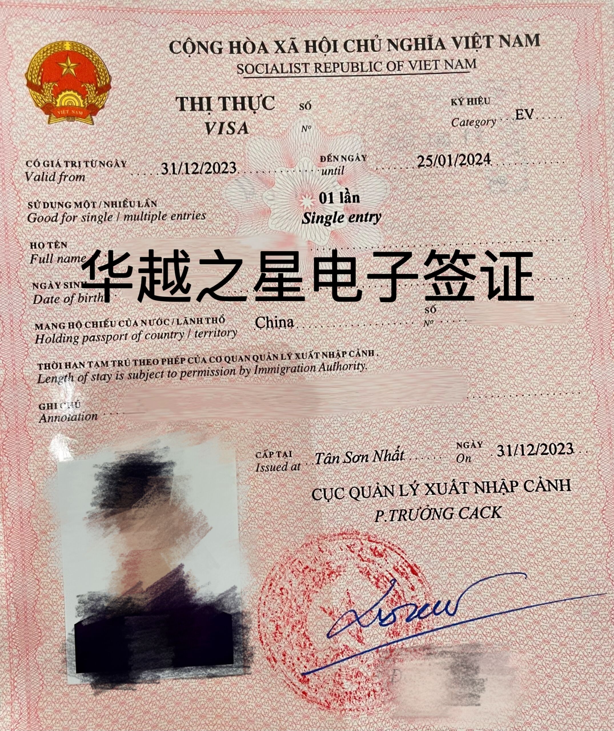 QQ圖片20240122174107.jpg