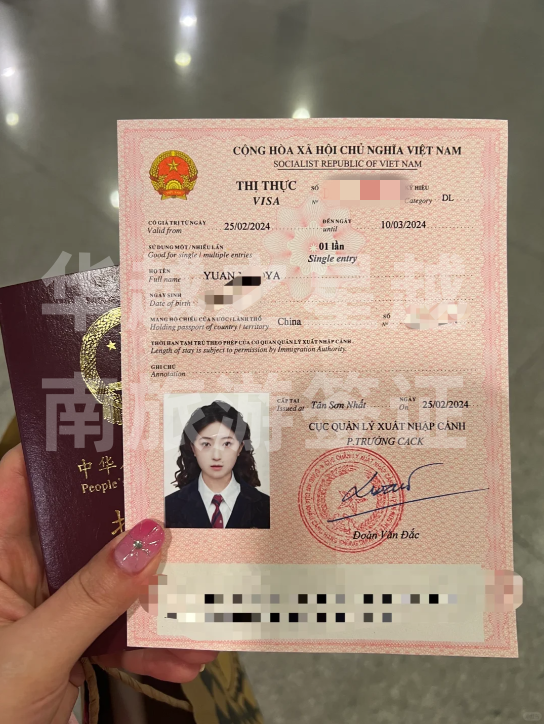 旅游簽證111.png