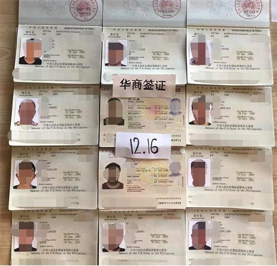 補辦護照5.jpg