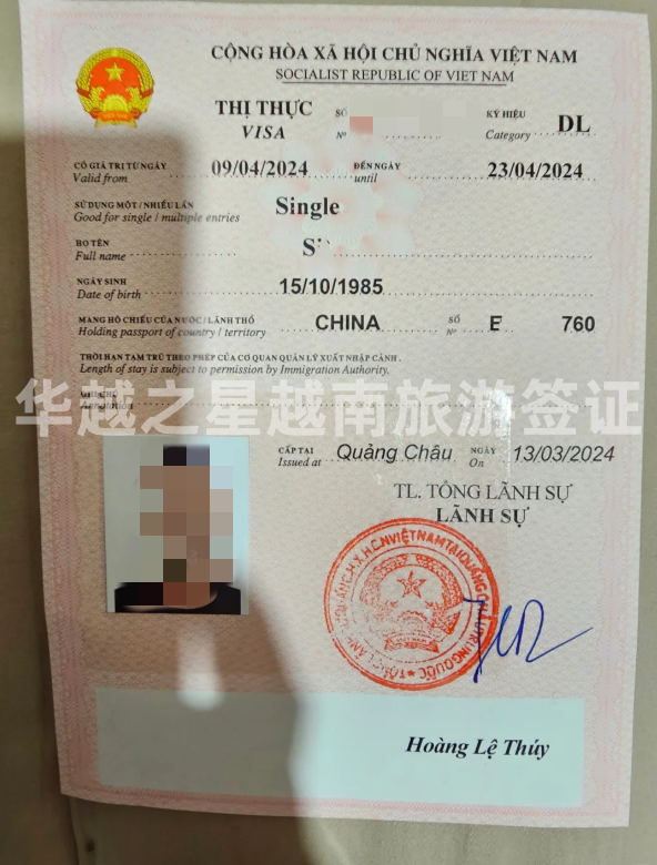 旅游簽證111111.png