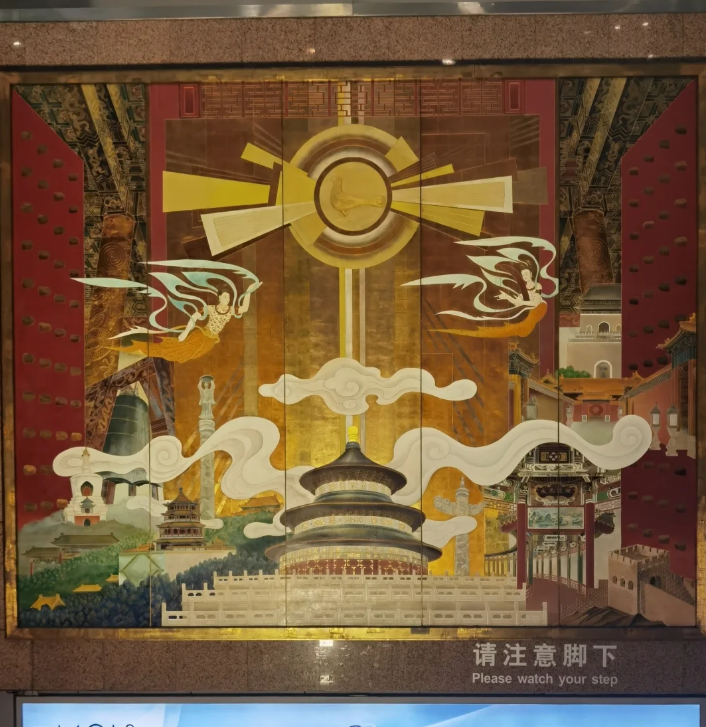 中國首都機(jī)場.png