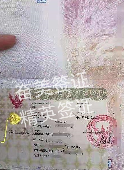 精英簽01.jpg