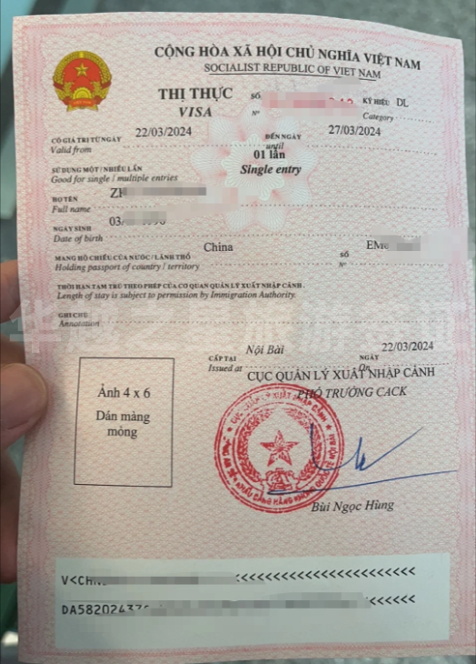 旅游簽證11111.png
