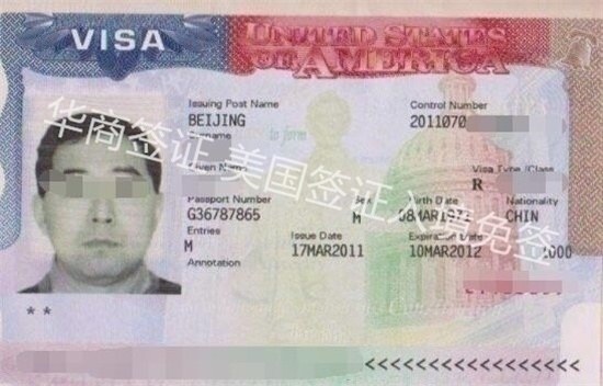 美國簽證入境菲律賓免簽_.jpg