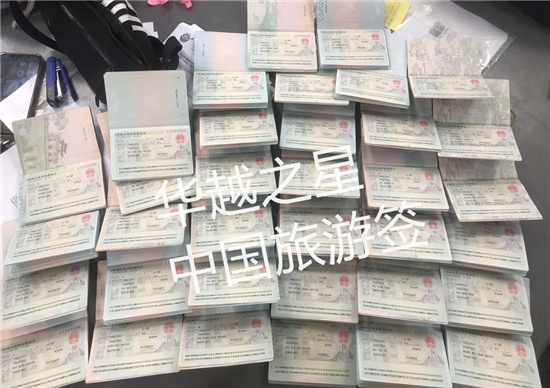 中國旅游簽18.jpg