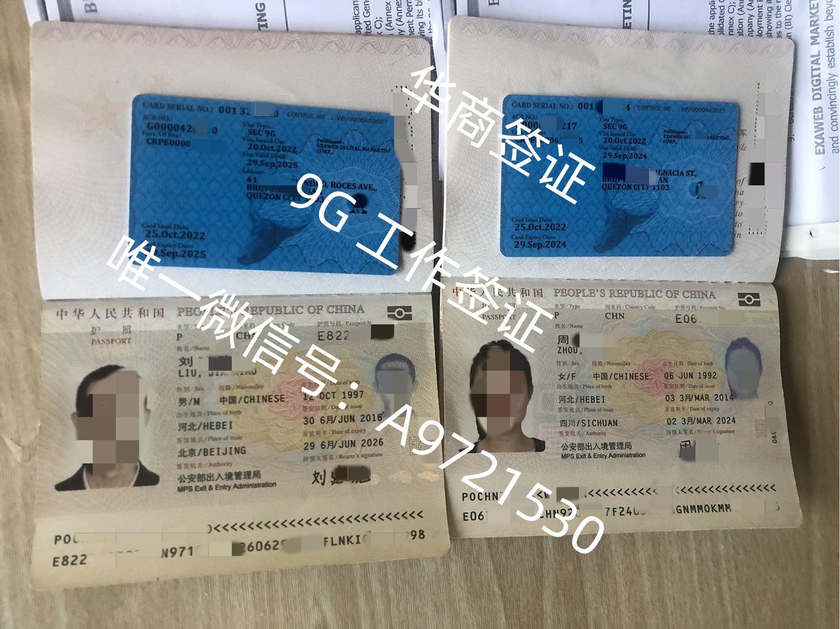 <a href=https://www.altrv.com/flb9gzzqz/>9G<a href=https://www.altrv.com/flbgzqz/>工作簽證</a></a> (1).jpg