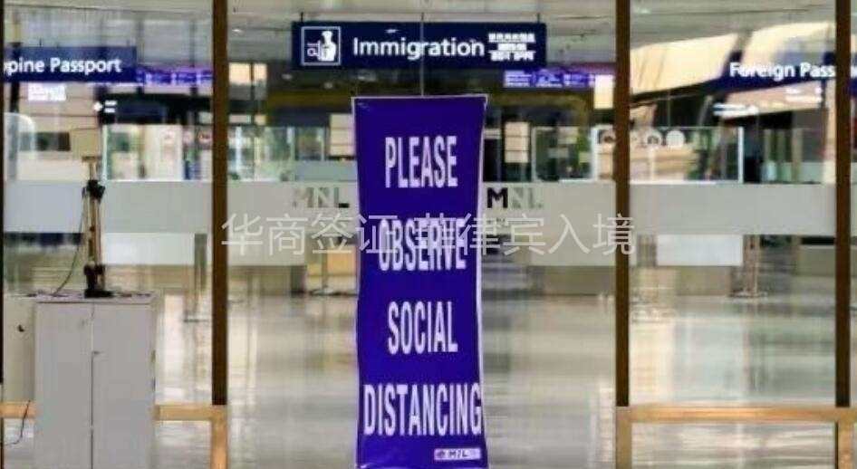 菲律賓海關入境.jpg
