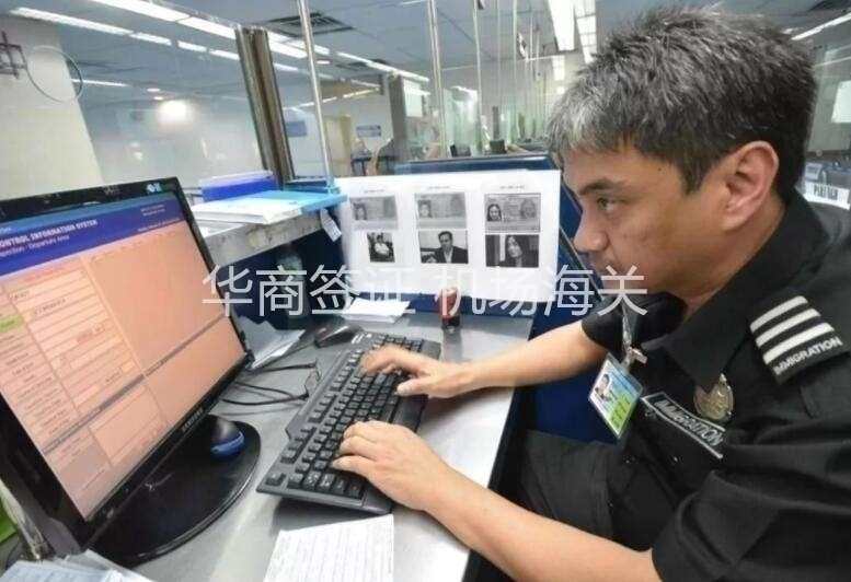 菲律賓海關.jpg
