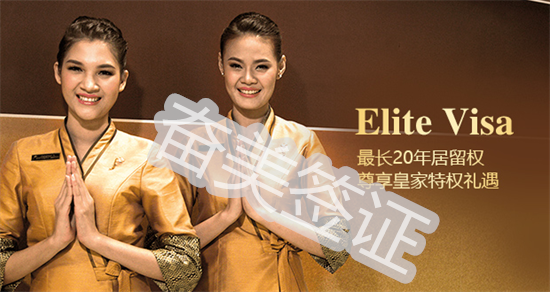 精英簽的.png