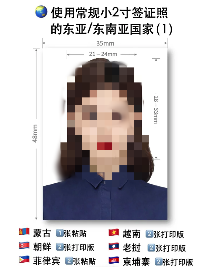 QQ截圖20240131180121_副本.png