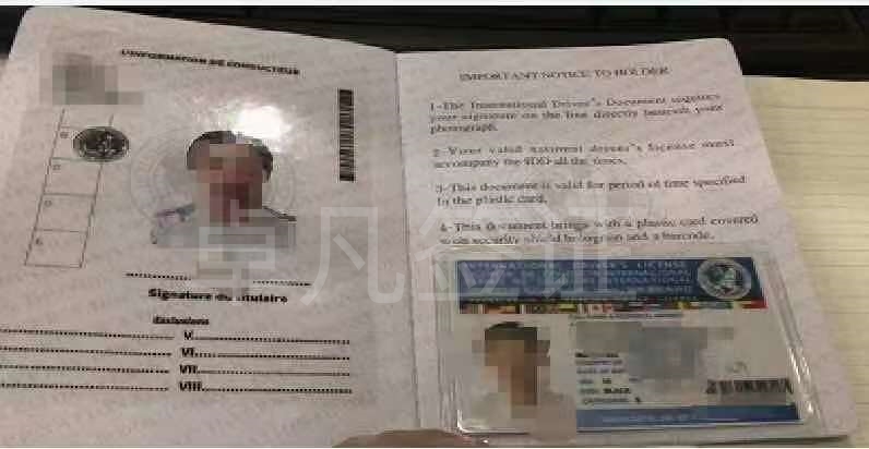國際駕照1.jpg