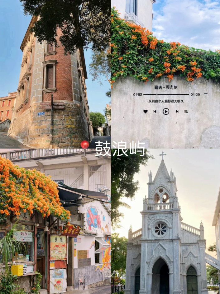 廈門3.png