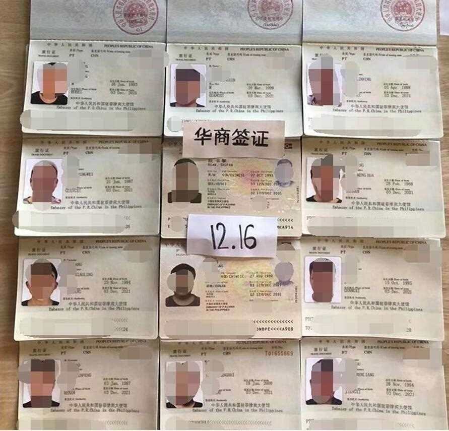 補辦護照5.jpg