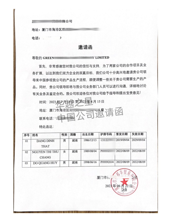 邀請函 (1)_00_副本.jpg