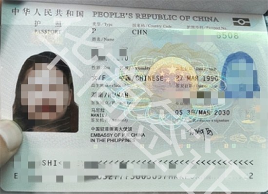 菲律賓補辦護照1 (3).jpg
