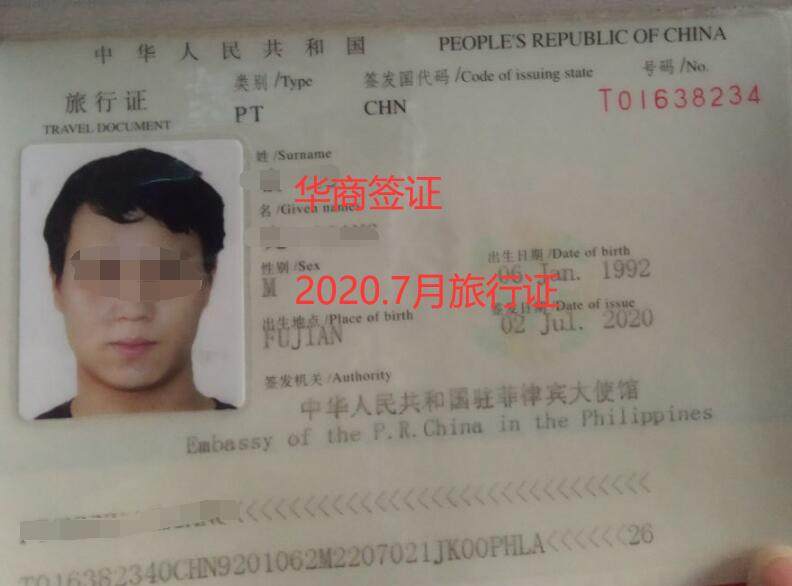 QQ截圖20200711025748.jpg