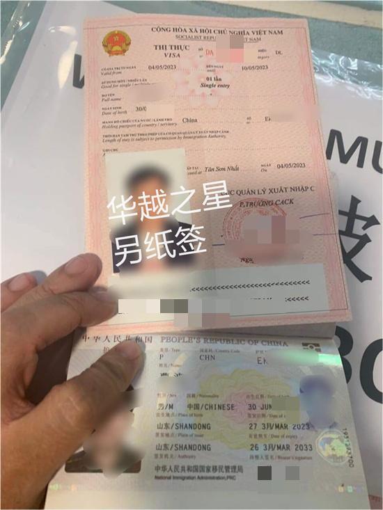 越南旅游簽證 (8).jpg