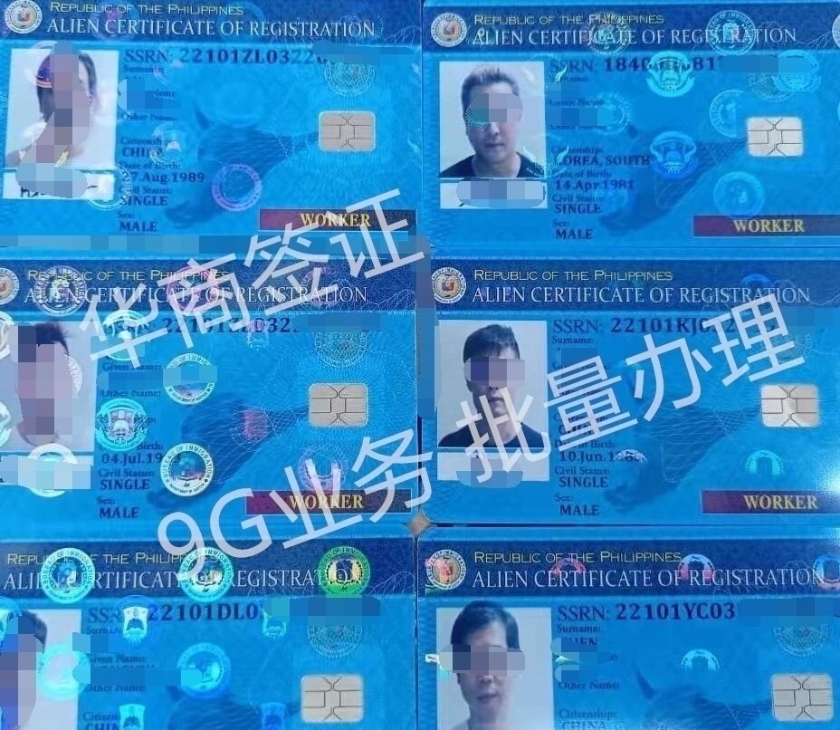 菲律賓旅游簽最多可以辦理幾次.jpg